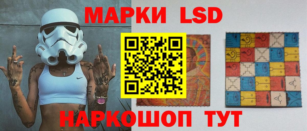 MEGA tor  LSD-25 экстази ecstasy  Лсд 25 экстази  Калач-на-Дону  Вход с VPN  ЛСД экстази ecstasy 