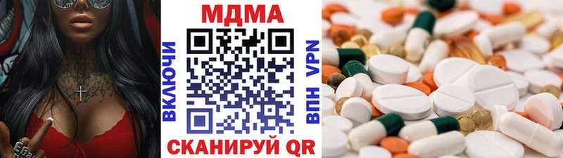 MDMA Molly  Калач-на-Дону 
