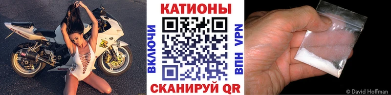 Мефедрон 4 MMC Калач-на-Дону