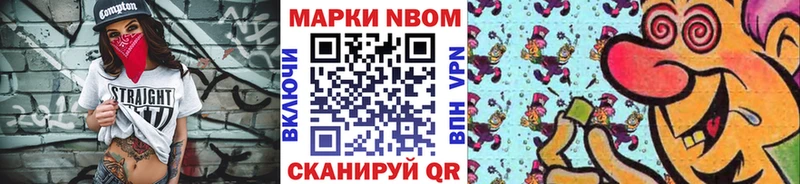 купить наркотик Калач-на-Дону Наркотические марки 1,8мг