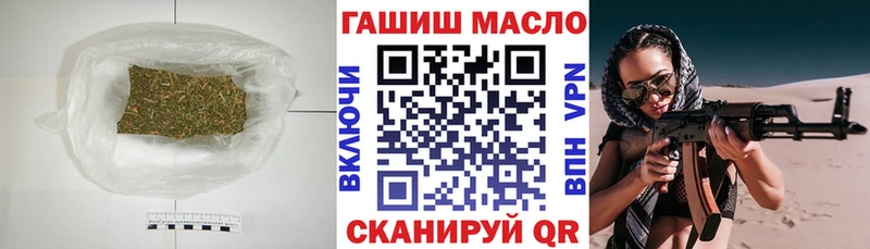 Дистиллят ТГК вейп  где купить наркоту  Калач-на-Дону 