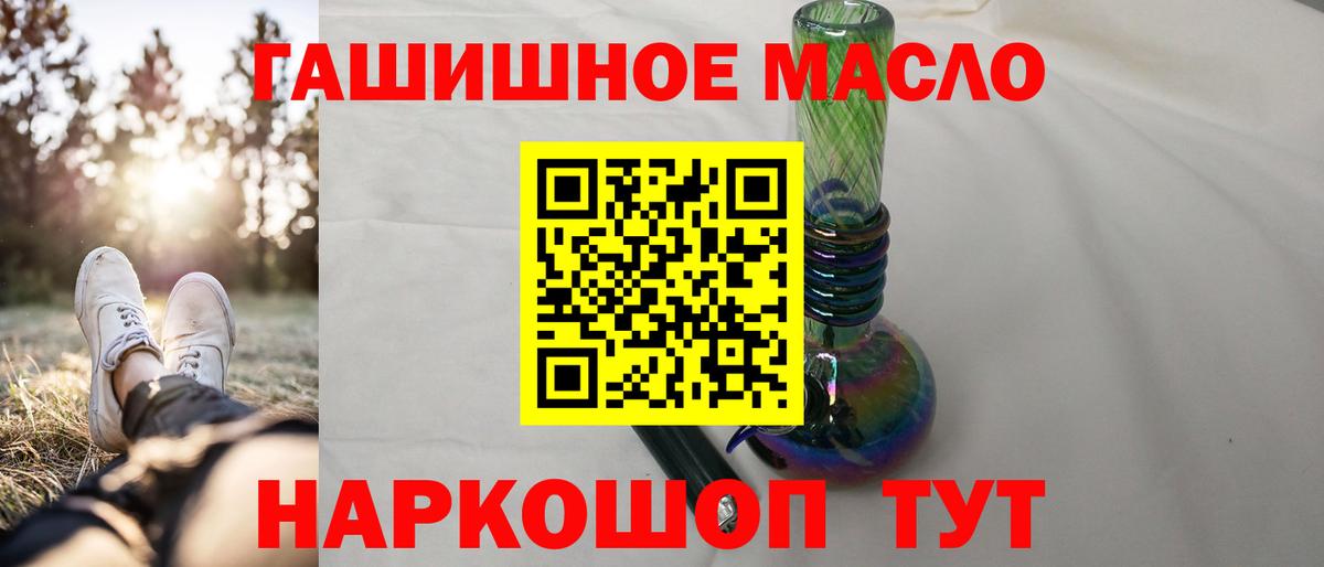Дистиллят ТГК вейп с тгк  Вход с VPN  Калач-на-Дону 