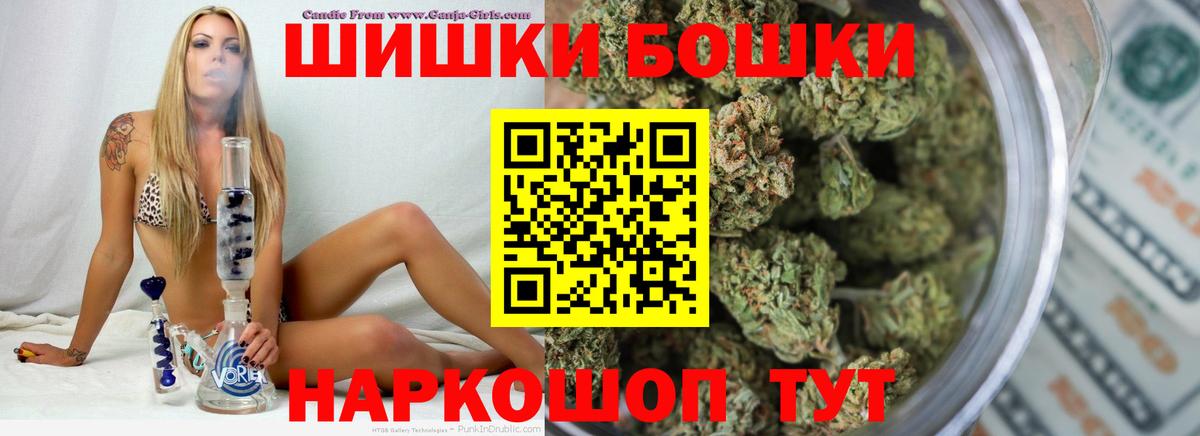 Каннабис план  Канабис AK-47  Вход с VPN  Бошки Шишки марихуана  Каннабис ГИДРОПОН  Калач-на-Дону 