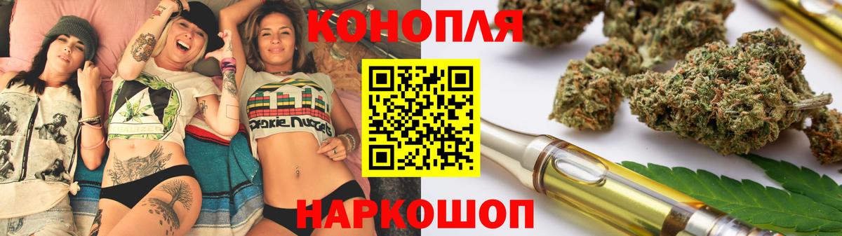 МАРИХУАНА тримм Калач-на-Дону